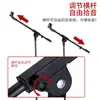 Soporte de Micrófono de Pie Ajustable para Grabación en Vivo Karaoke al Aire Libre Soporte de Trípode Accesorios de Aleación de Aluminio