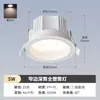 Iluminación Rexroth LED Downlight Destacado Aluminio Empotrado de Techo Luz de Techo Hogar Foco de Agujero Luz de Agujero Luz Bull