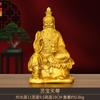 Conjunto de Estátuas de Bronze dos Três Puros Divindades Taoístas para Sala de Estar ou Loja - Estátuas de Deuses Taoístas de Dao, Yuan Shi, Lingbao, Tiantun, Taishang Laojun