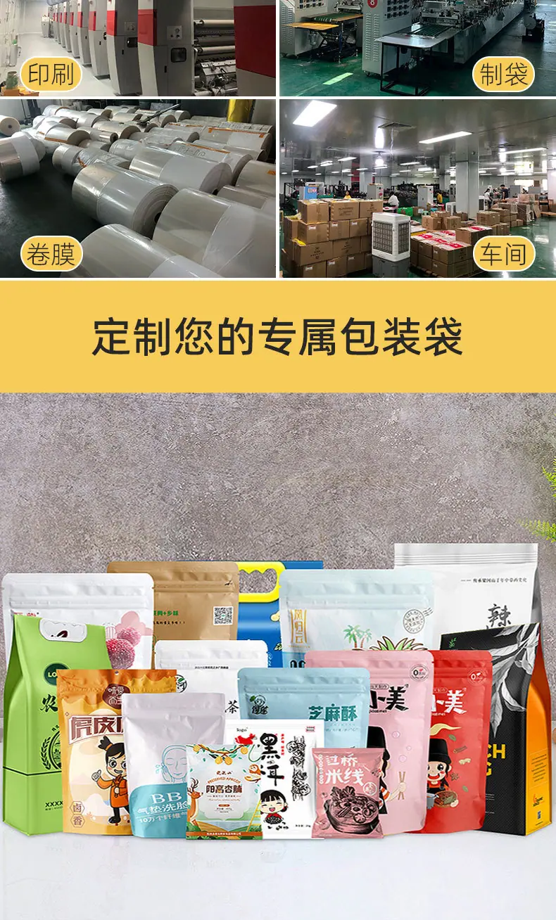 珠光膜详情页790_13.jpg