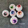 Ojos saltarines huecos de color transfronterizo accesorios de Halloween ojos accesorios DIY ping pong ojos de fantasma 2.3-4CM