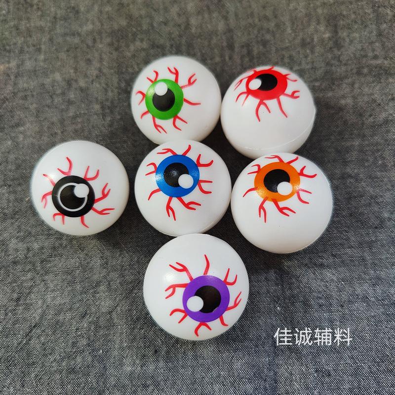 眼珠眼球3.3CM.jpg