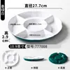 Vajilla de Melamina Xiangyuan Mei Plato para Sashimi Comercial Plato para Platos Estofados de Siete Compartimentos Plato Dividido Plato para Guarniciones Emplatado