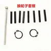 Accesorios para Carretilla Elevadora Manual y Transpaleta Ruedas Herramienta Pasador Perforador Anillo de Retención Anillo Elástico Pinzas para Anillos de Retención