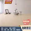 Piso de Plástico PVC Comercial, Engrosado, Resistente al Desgaste, Impermeable, Antideslizante, Adecuado para Uso Hospitalario, Colocación Directa sobre Pisos de Cemento, Tapete de Piso, Material en Rollo de Caucho para Piso