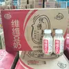 Weiwei bebida de soja Yue lenta caja boutique 310g * 24 botellas tapa abierta bebida instantánea leche de soja desayuno bebida de proteína vegetal