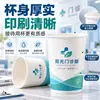 Clínica Ambulatorial Copo de Papel Personalização Pele Oral Medicina Tradicional Chinesa Clínica Pediátrica Comunitária Logotipo Impresso Copo de Água Descartável Personalização