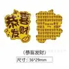 Pegatinas Doradas con el Mismo Diseño que Shuibeike, Oro Puro 999, 2mg, Princesa Por Favor Hazte Rica, Parches Dorados, Fabricante Personalizado al por Mayor