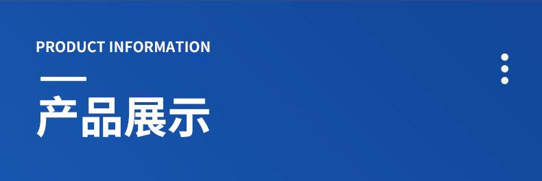 双登65详情_04.jpg