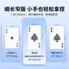 Baralho Fino de Quatro Cores para Guandan, Cartas Guandan Versão Estreita de Alta Qualidade com Textura de Tecido e Caracteres Grandes
