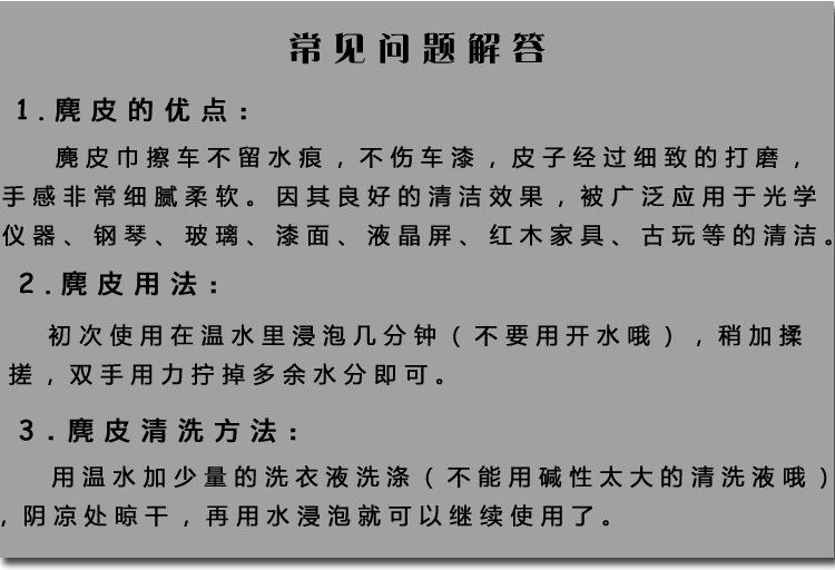 麂皮设计_21