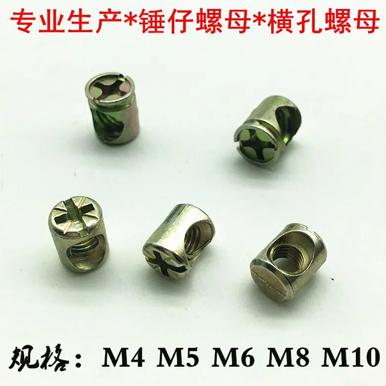 锤仔螺母正C_副本