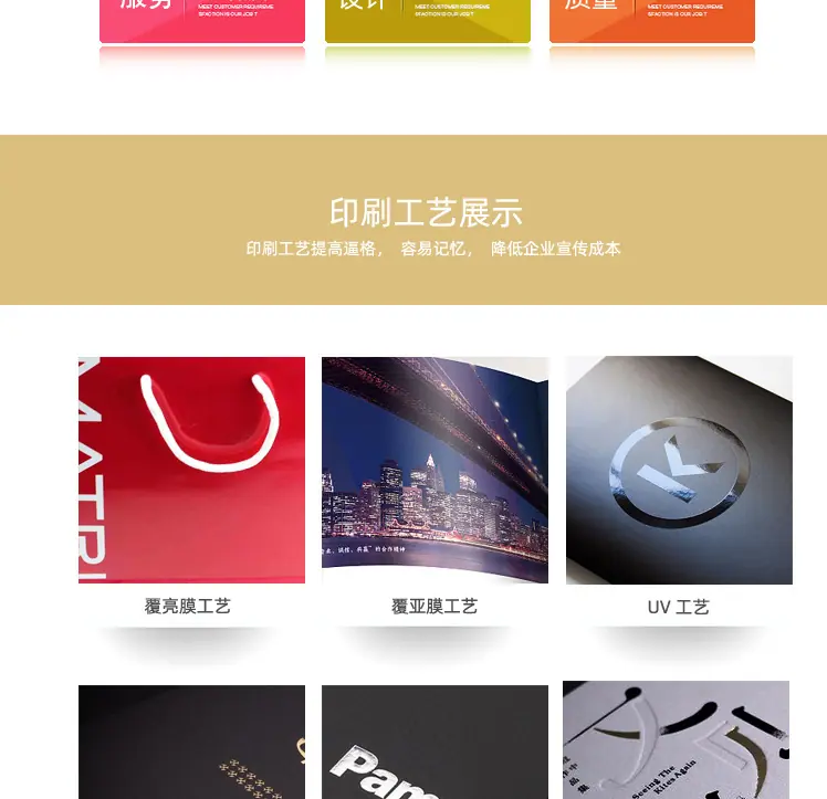 白色飞机盒详情页_09