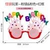 Óculos de Sol Engraçados de Festa de Aniversário Personalidade Óculos de Fantasia Atmosfera de Aniversário Criativa Decoração de Bolo Pequeno Óculos para Fotos