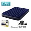 Cama Inflable Intex Camping Individual Engrosada Colchón de Aire para Exterior Hogar Flock Ampliado Descanso para Almuerzo Colchón Inflable