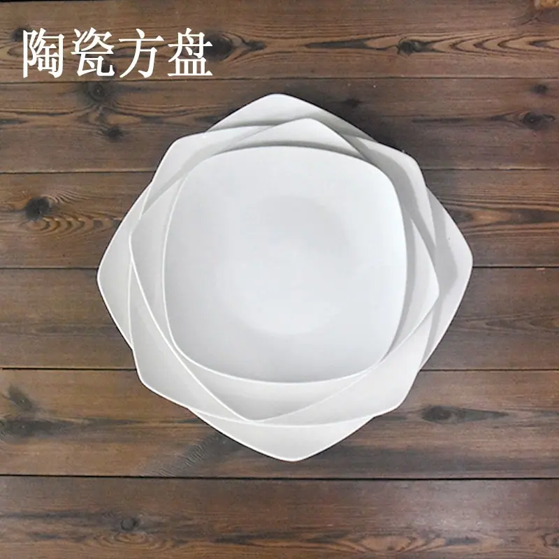 方盘 (2).jpg