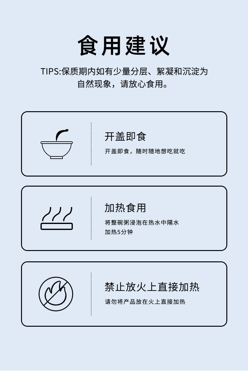 绿豆沙-详情6.jpg