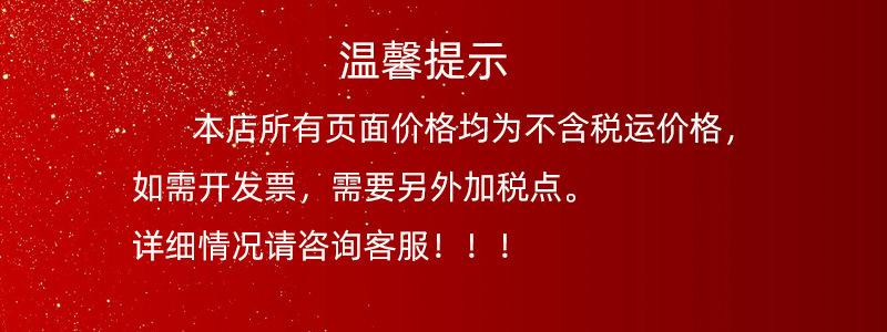 开票