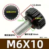 Parafuso de Cabeça Redonda com Rosca Manual em Aço Inoxidável 304 Fosco com Cabo de Plástico de Grão Reto Redondo M4M5M6M8M10
