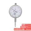 Conjunto de Relógio Comparador de Alavanca Cabeça do Relógio 0-10mm Base Magnética Hidráulica Estendida Suporte WCZ-6B