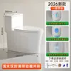 Sifão de Vaso Sanitário Doméstico, Vaso Sanitário Tipo Sifão, Economizador de Água, à Prova de Odores, Diâmetro Grande, Poder de Descarga Forte, Vaso Sanitário Premium para Apartamentos Pequenos