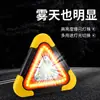 Luz de Emergencia de Seguridad para Vehículos Yuanan Triángulo de Advertencia para Coche Señal Triangular con Energía Solar Señal de Advertencia Triangular para Coche