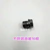 Palanca de Cambios Marina, Horquilla de Cambio, Deslizador para Viajes Largos, Tapón de Aceite del Balancín de la Máquina Propulsora Tipo Fujian