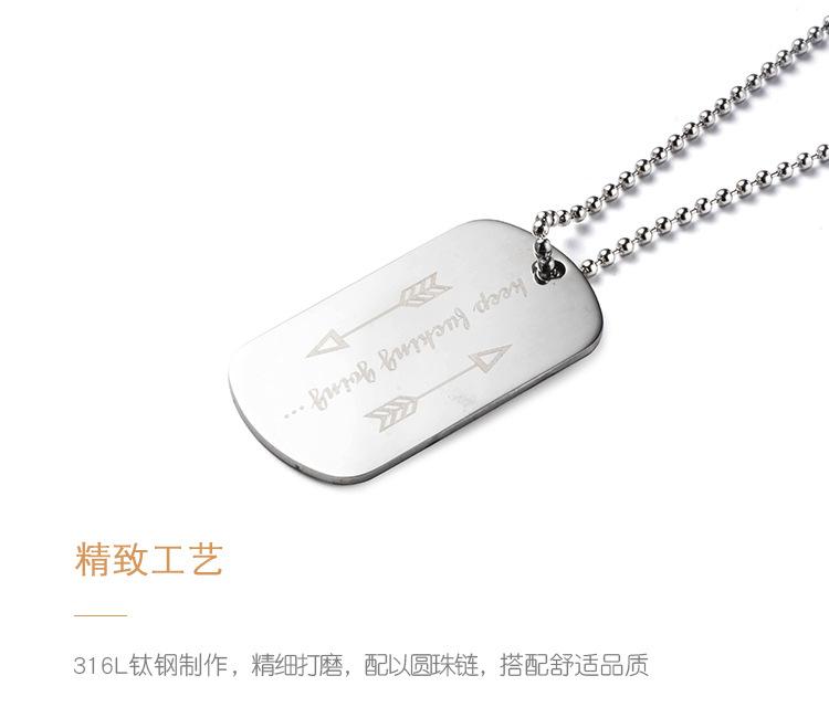 DWX0426-keep-fucking-going项链_0