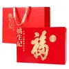 Caja de Regalo de Frutos Secos Yao Sheng Ji Combo de Frutos Secos y Frutas Deshidratadas Caja de Regalo Empaquetada para Regalos Corporativos y Venta al por Mayor