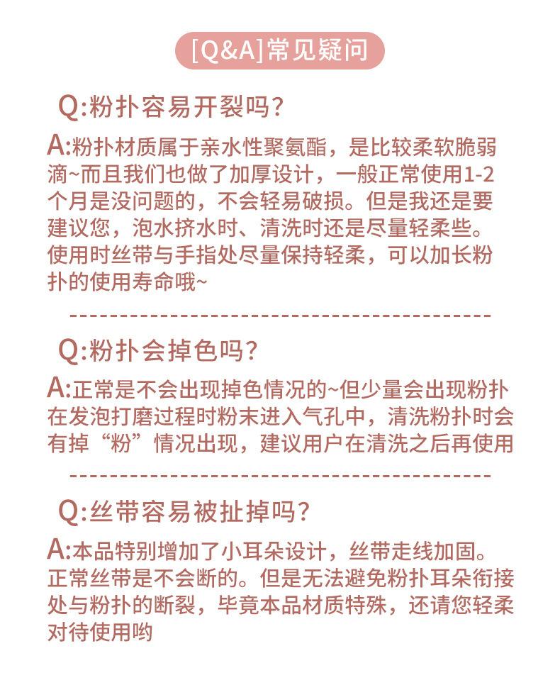 详情 (17).jpg