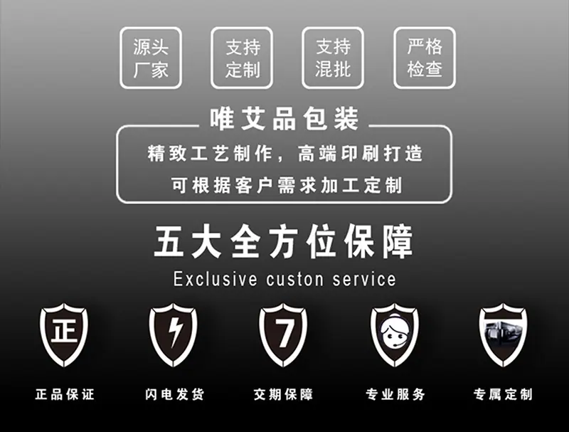 1-专属定制