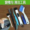 Colección Completa de Cepillos de Limpieza para el Hogar: Cepillos para Grietas, Cepillos para Ranuras de Ventana, Cepillos al por Mayor de Cerdas Duras y Suaves para Limpiar Áreas de Difícil Acceso