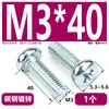 Parafusos para Máquina com Cabeça Chata Cruzada Gb818-85 Galvanizados com Cabeça Grande Redonda Fenda Cruzada Parafusos para Máquina Norma Nacional M2M3M4~M10