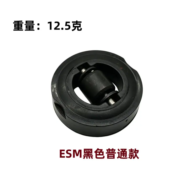 ESM普通
