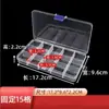 Caja de joyería anti-derrames con ranura para tarjetas, correa de rejilla grande y gruesa, caja de accesorios para ensartar cuentas pequeñas, tornillo nuevo