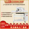 Cubierta Superior Ga204-105B Alimentación Superior e Inferior Aguja Simple/Doble Barra de Aguja Doble Máquina de Coser con Patrones por Computadora