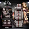 Faw Bestune B30 B50 B70 B90 T33 X40X80 Fundas de Asiento de Coche de Verano Juego Completo Cojines de Asiento de Coche de Lino