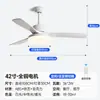 Luz de ventilador moderna minimalista, luz silenciosa para sala de estar, dormitorio y comedor, luz de ventilador de techo estilo crema para protección ocular, iluminación popular para el hogar