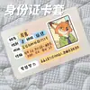 Portatarjeta de Identificación para Cubrir el Rostro, Zootopia Judy y Nick Portatarjetas Suave para Cubrir Información, Pareja Hombres y Mujeres