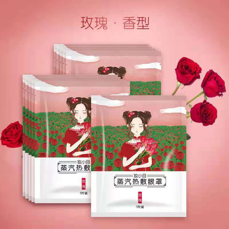 玫瑰
