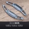 Adecuado para paletas de cambio Toyota Asian Dragon 8ª generación Camry Corolla Crown paletas de metal para volante