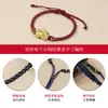 Pulsera de cuentas de transferencia semiacabada tejida a mano cuerda de mano para hombres y mujeres este año cuerda roja puede llevar cuentas cuerda a juego de oro duro 3D
