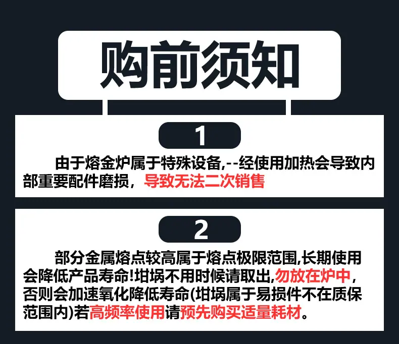 熔金炉_01.jpg