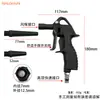 Pistola de sopro de ar de alta pressão pistola de sopro de ar pneumática pistola de sopro de ar estendida pistola de ar pistola de remoção de poeira pistola de bomba de ar ferramentas pneumáticas