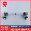 Accesorios para Transformadores Eléctricos Indicador de Nivel de Aceite de Vidrio Montado Lateralmente Tubo Indicador de Nivel de Aceite Tipo Viga I