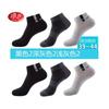 6 pares de calcetines Langsha para hombre de algodón primavera y verano caña corta calcetines para hombre transpirables absorbentes de sudor desodorantes de algodón finos calcetines deportivos