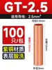 Tubo de conexión de cobre 250 PIEZAS tubo de cobre pequeño GT1-6mm tubo recto de cobre rojo combinación capilar en caja tubo de conexión de cobre rojo