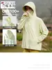Ropa de Protección Solar de Seda de Hielo Picapinos para Mujer 2026 Nuevo Verano UPF100+ Exterior Delgada con Capucha Casual Ropa de Protección Solar