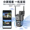 Monitor V380 de lente dupla e tela dupla para uso doméstico, câmera de vigilância à prova d'água para exterior com WiFi remoto sem fio