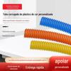 Fornecimento de fábrica PE foles plásticos grossos fio invólucro protetor mangueira revestida de plástico